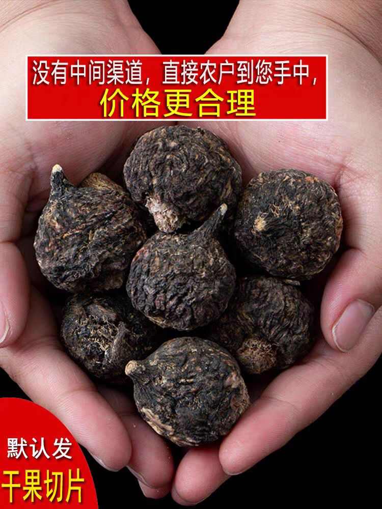 黑玛咖精品大片 无硫熏无提取包邮发货养精髓固本培元泡茶