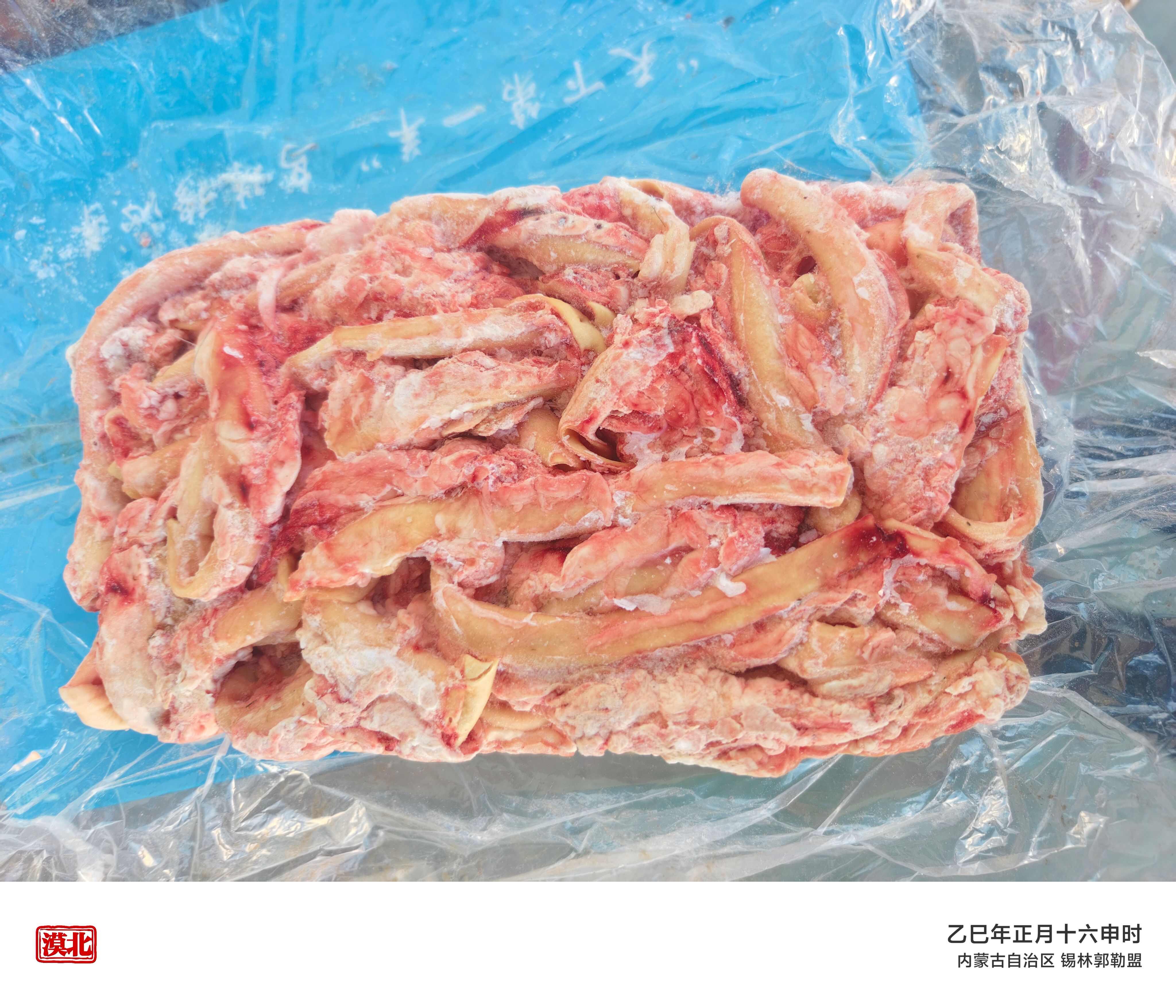 锡林浩特内蒙古锡林郭勒盟 羔羊带油羊心管