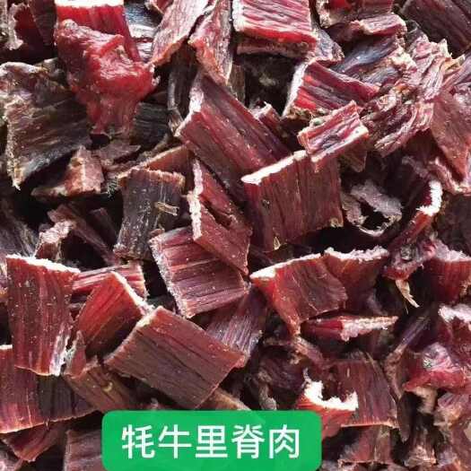若尔盖县牛肉干