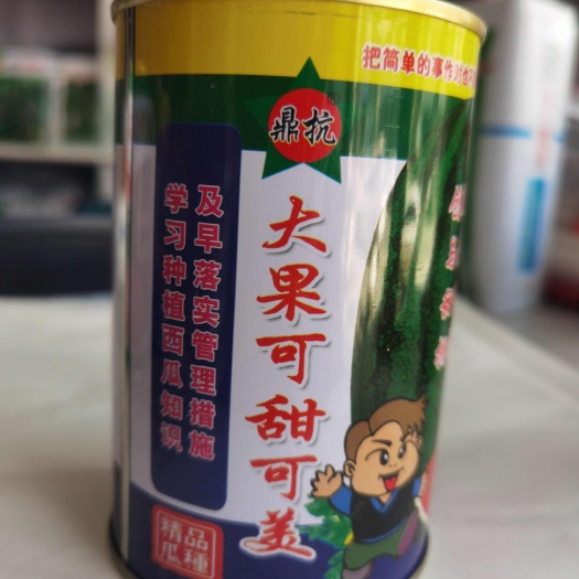 泌阳县西瓜种子  改良型早熟西瓜新品种~大果心甜心美，个大，多汁，