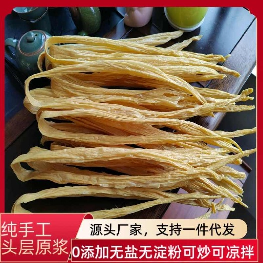 玉林（一件代发500g）小圆支腐竹广西特产纯手工无盐无淀粉