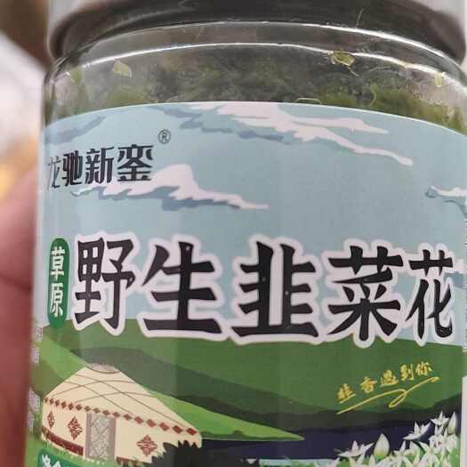 长沙韭菜花、大颗粒、品质好、价格低