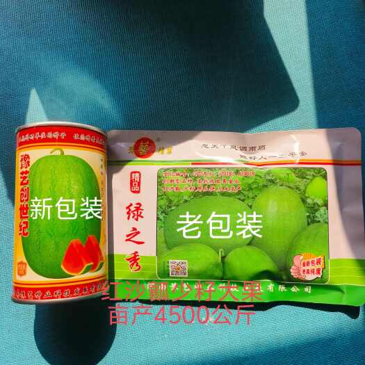 扶沟县绿之秀西瓜种子中早熟抗病大果不裂瓜单瓜重20斤耐董茬力强