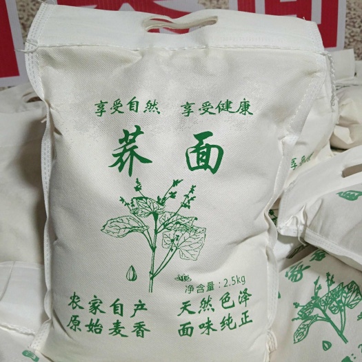 兰州绿色环保