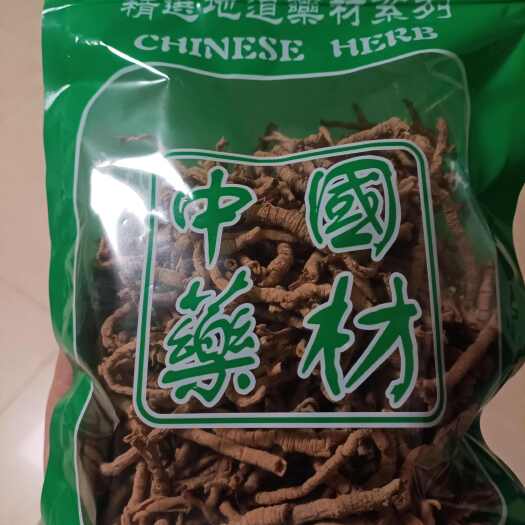 侯马市精品远志