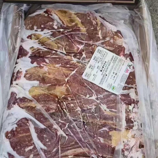深圳阿根廷 5209/3492 牛腩超级瘦嘎嘎香