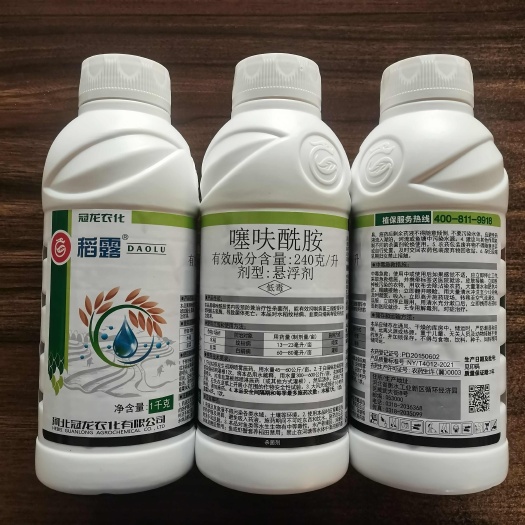 郑州冠龙 24%噻呋酰胺水稻纹枯病韭菜白绢病杀菌剂