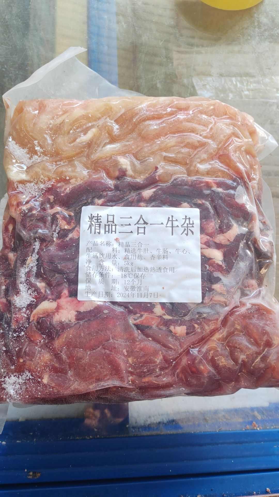 武汉武汉洪山新鲜牛杂牛副产品，精品三合一牛杂