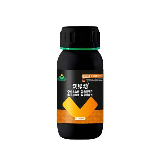 郑州沃绿动全能叶面肥100ml，增产抗病一瓶搞定。