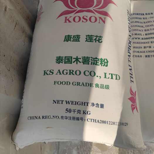 青岛青岛港泰国莲花木薯淀粉，价格详谈，常年有货，新日期，新到港，