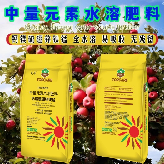 晋州市中量元素颗粒型厂家直销