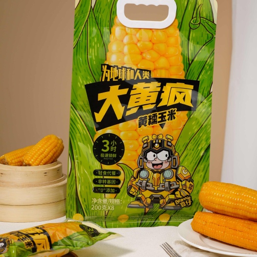 北京黄甜糯玉米，真空包装，口感非常好，品种高，保证复购率高。
