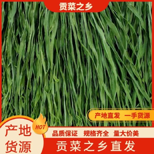 贡菜之乡原产精品贡菜