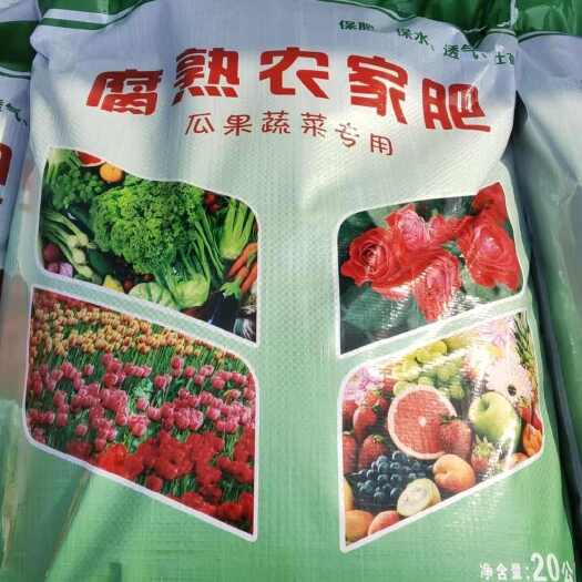 梁山县蚯蚓粪