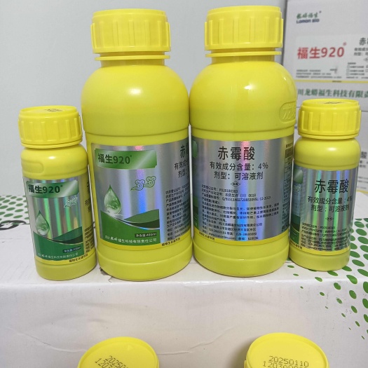 上海4%赤霉酸 赤霉素920保花坐果药植物生长调节剂拉长拉直催芽