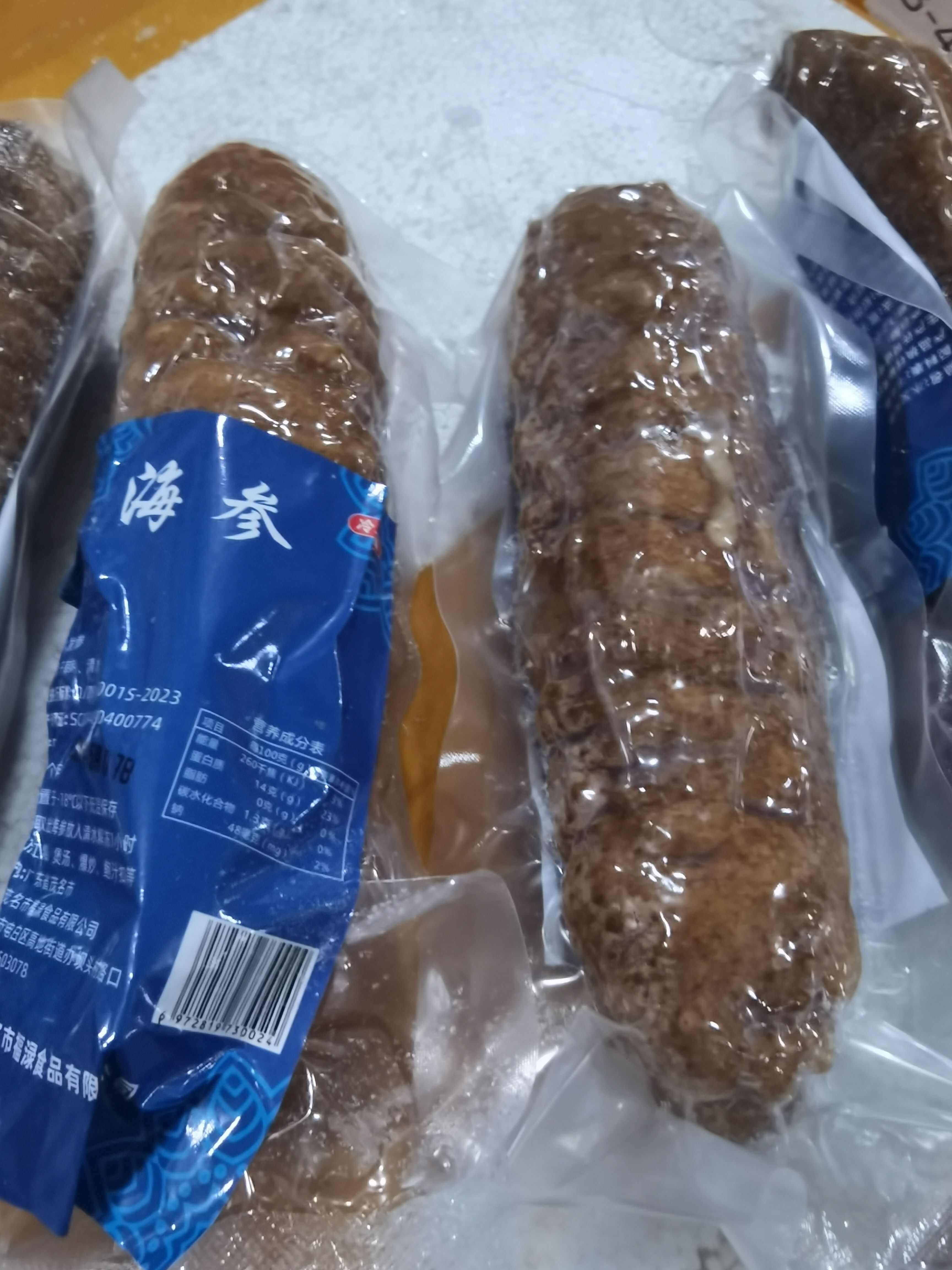 黄玉参
