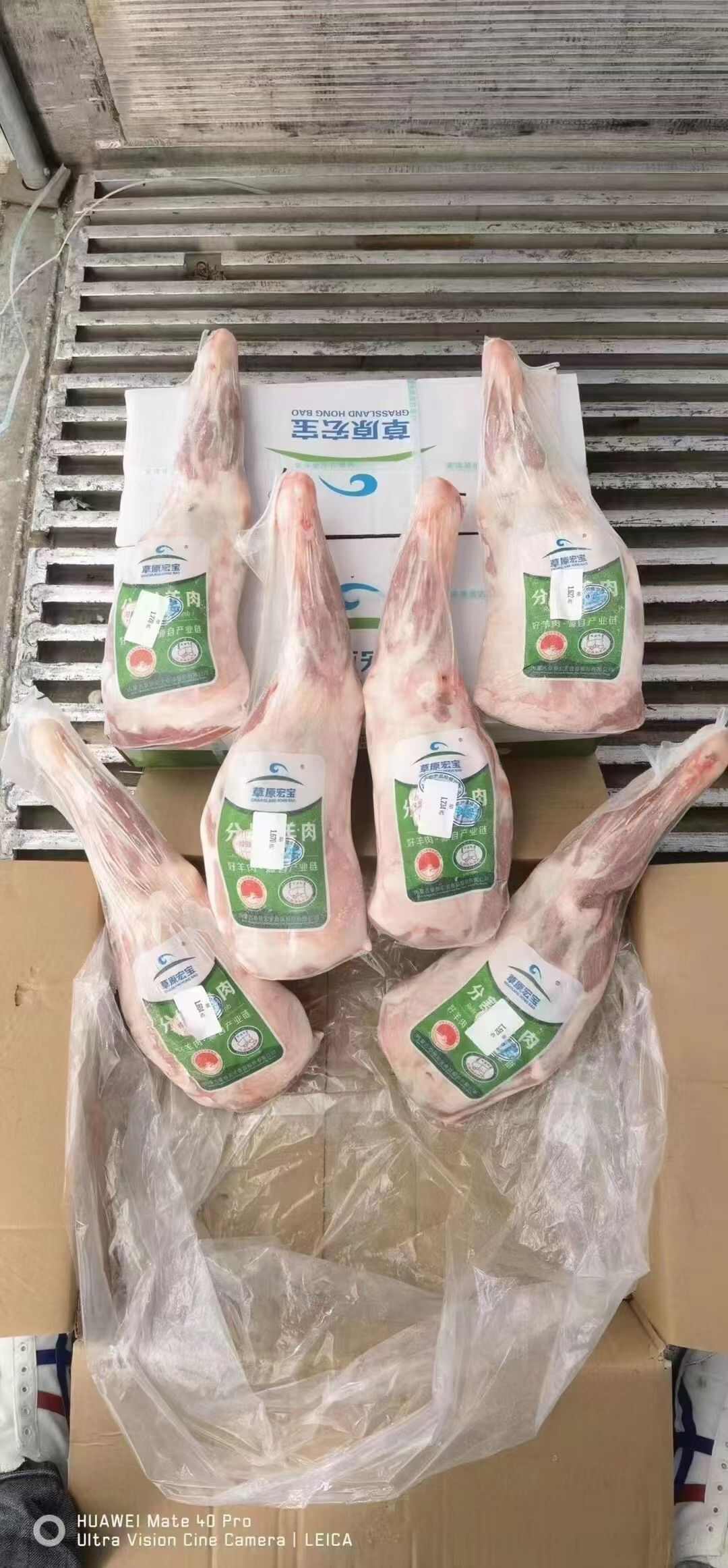 烤羊腿6-7-8-9条羊腿都有，纯干货，现在烤羊腿旺季