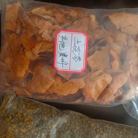 大方县土茯苓
