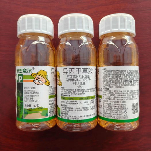 郑州72%异丙甲草胺封闭除草剂90克60瓶整箱批