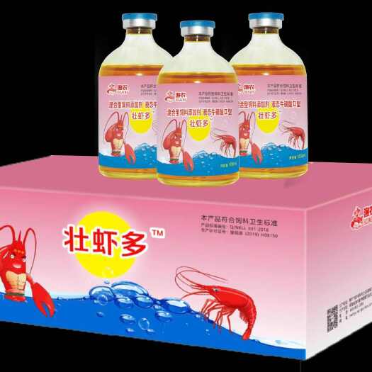 郑州渔农壮虾多厂家直发吃的多长得快生病少电解多维补营养提产量