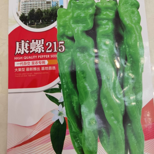 泌阳县郑研种苗大果型螺丝椒种子康螺215挂果多膨果快味儿香辣果深
