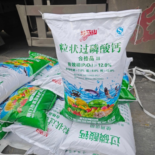济南颗粒过磷酸钙鱼虾蟹塘水产养殖过磷酸钙颗粒12过磷酸钙大田用