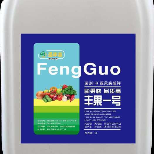 南宁微生物菌剂矿源黄腐酸钾桶肥