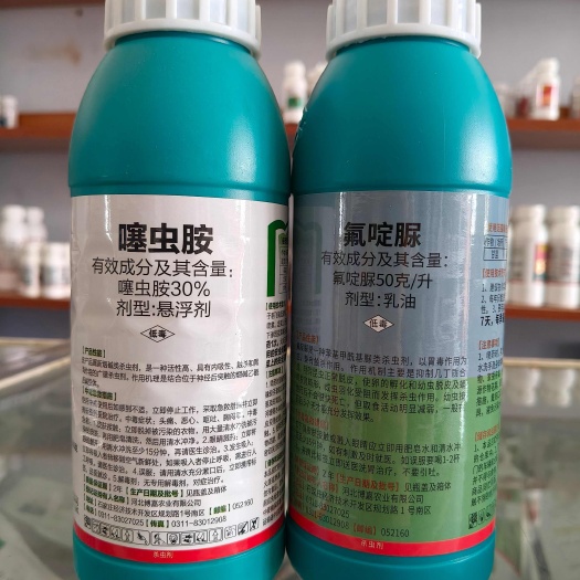 无棣县博嘉5%氟啶脲+伏威30%噻虫胺韭蛆蚜虫稻飞虱白粉虱正品农药
