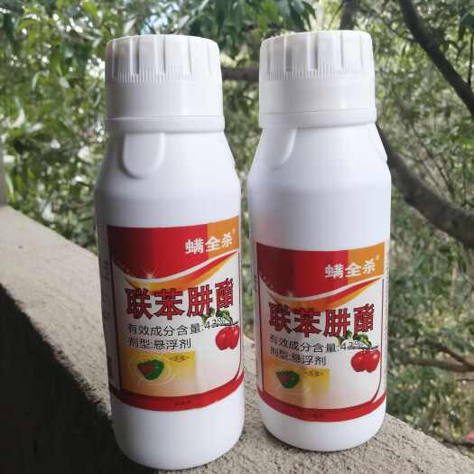 桂林农药杀虫剂杀螨剂43%联苯肼酯果树园艺花卉红蜘蛛防控