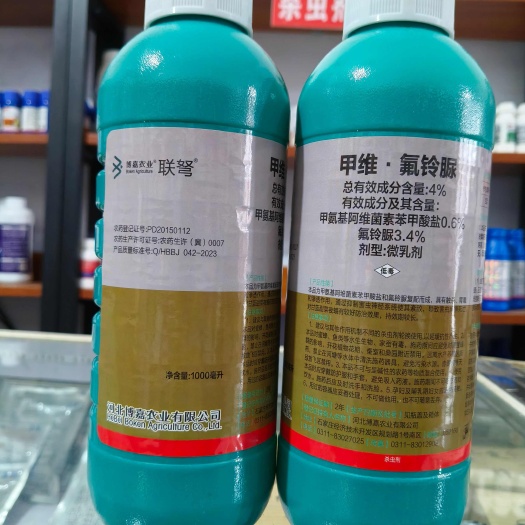 博嘉联弩~4%甲维氟铃脲微乳剂/甘蓝甜菜夜蛾正品农药杀虫剂