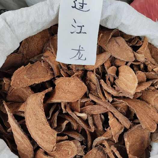 柳州过江龙