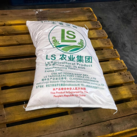 成都老挝ls木薯淀粉厂家直销，全国发货