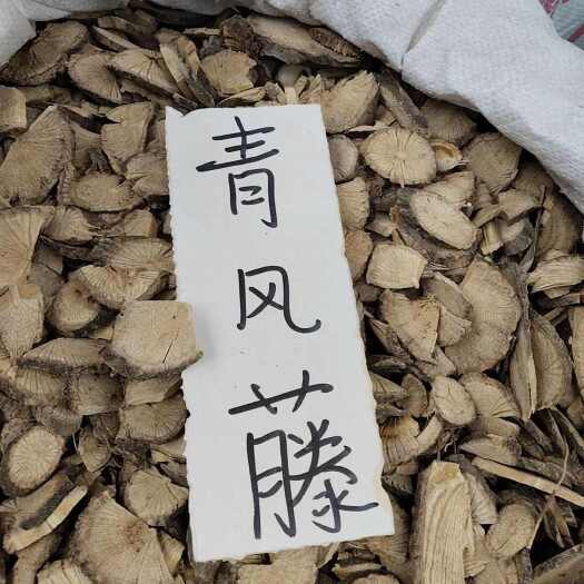 柳州正品青风藤