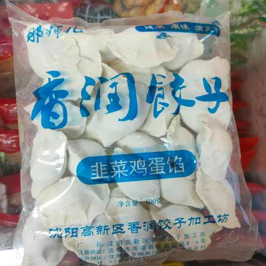 沈阳香润速冻饺子，饺子皮选用五得利面粉，外皮柔韧，内馅多汁鲜香。