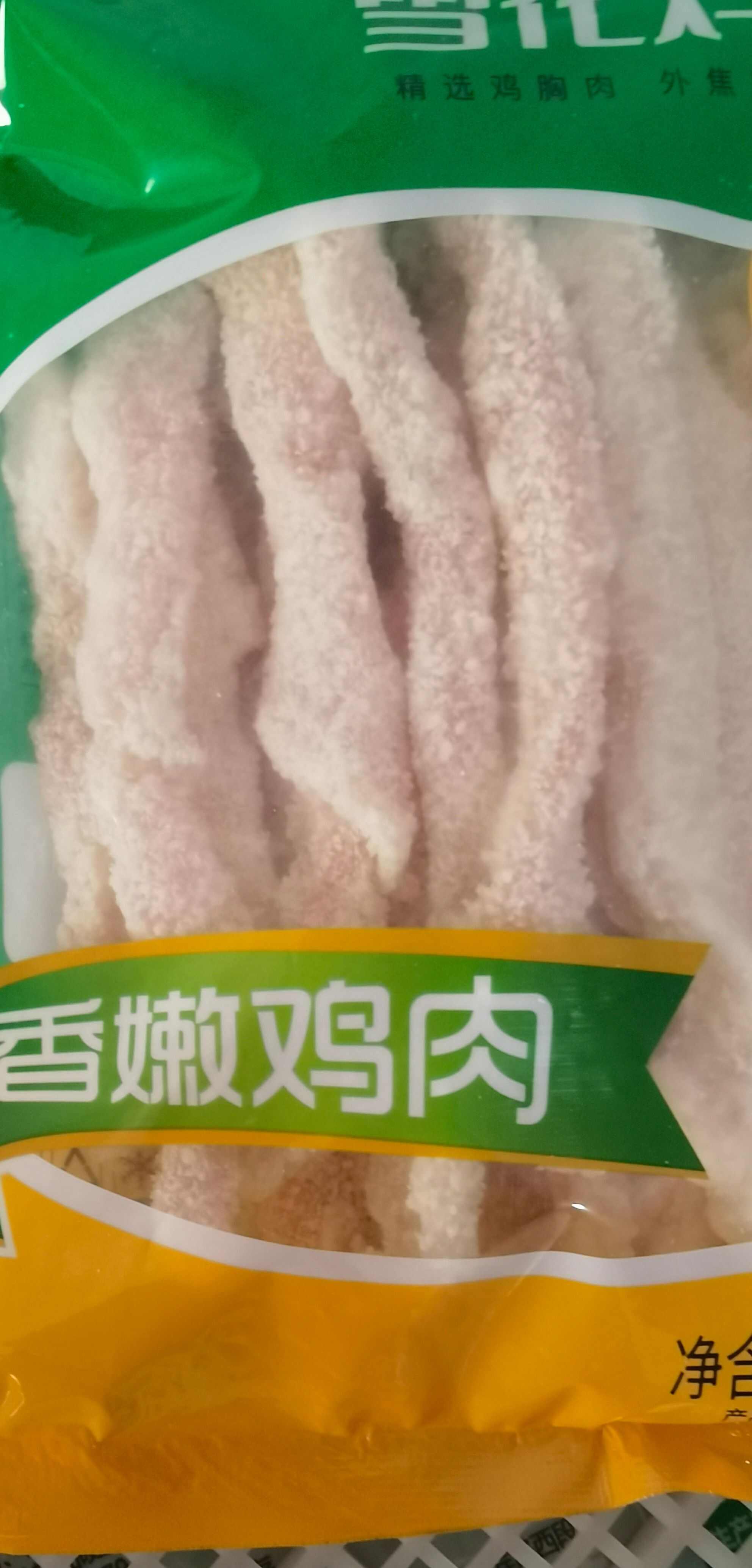 精制鸡胸肉无骨鸡柳雪花鸡柳工厂直销