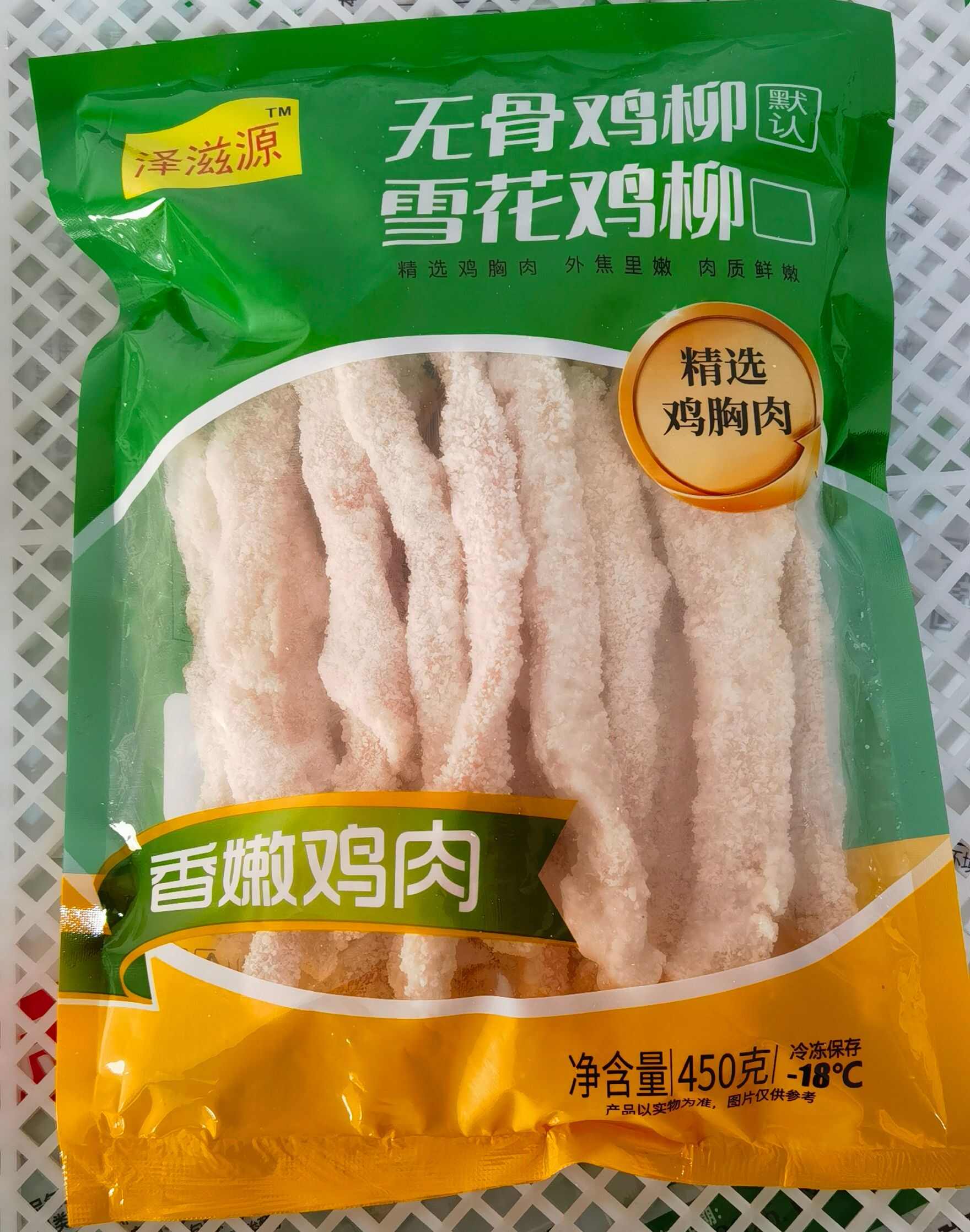 精制鸡胸肉无骨鸡柳雪花鸡柳工厂直销