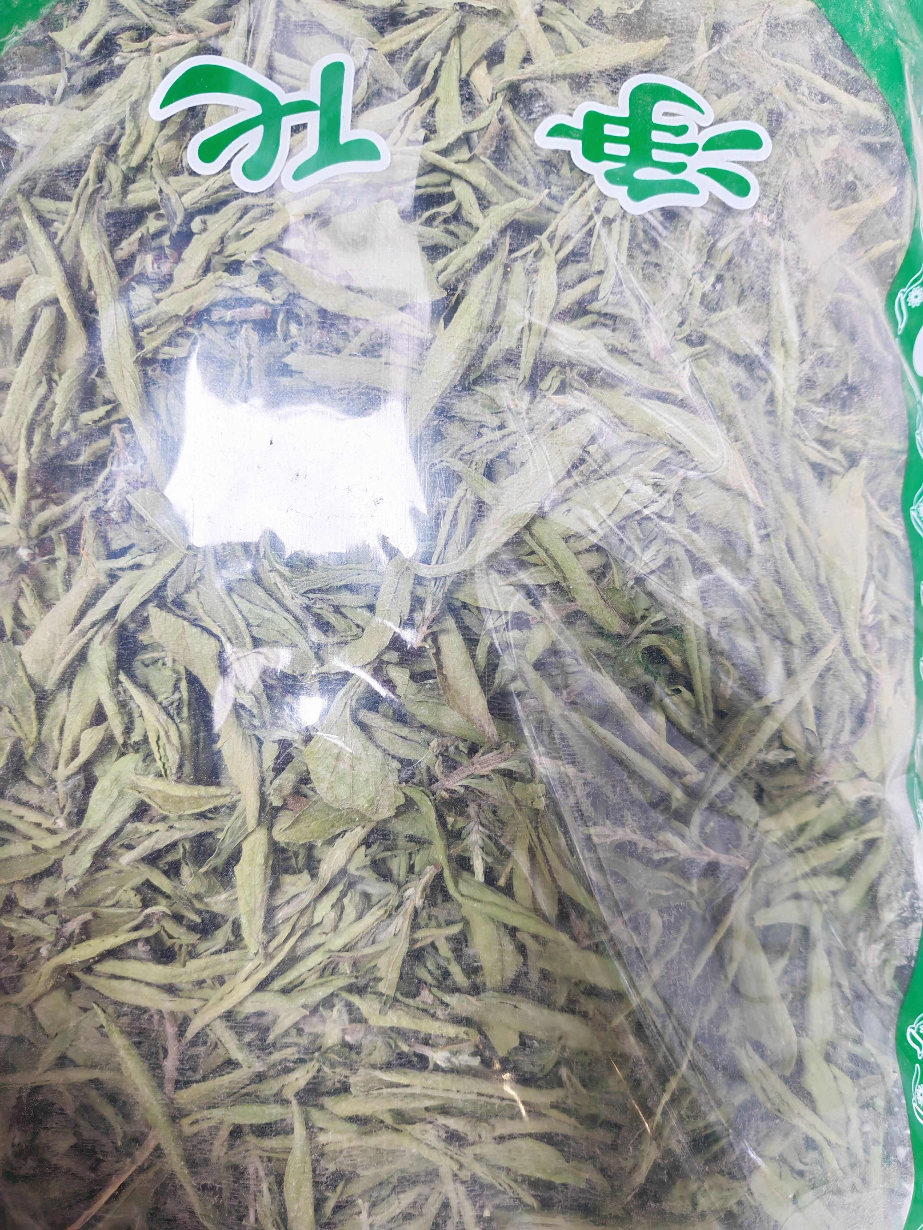 甜叶菊