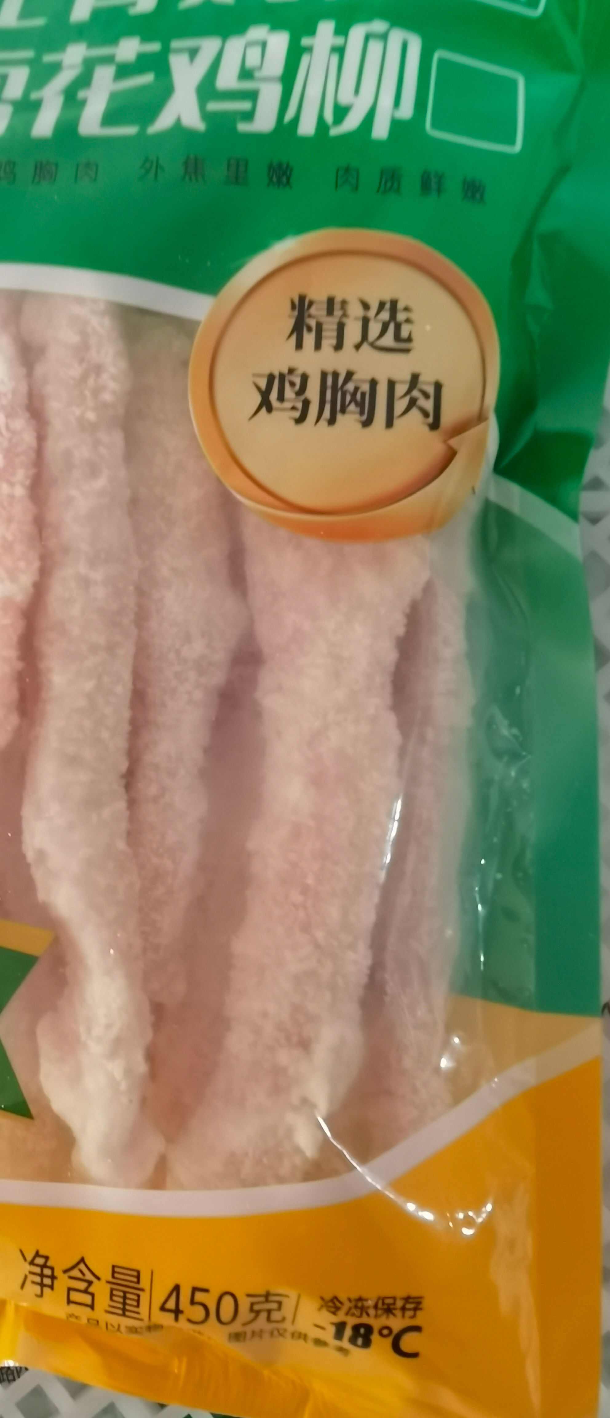 精制鸡胸肉无骨鸡柳雪花鸡柳工厂直销