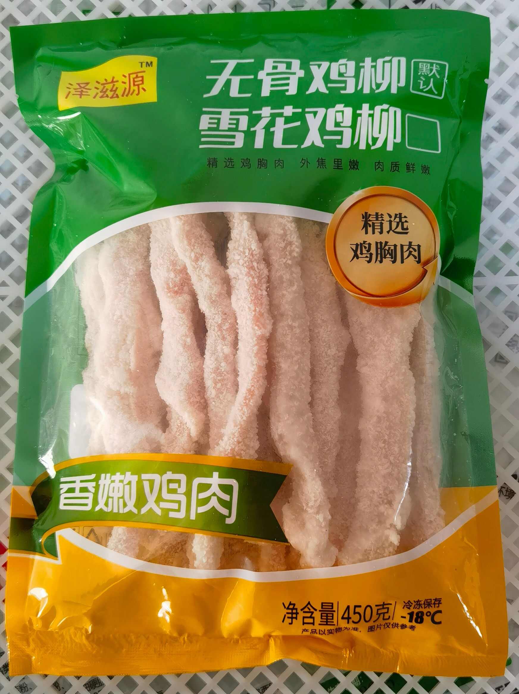 精制鸡胸肉无骨鸡柳雪花鸡柳工厂直销
