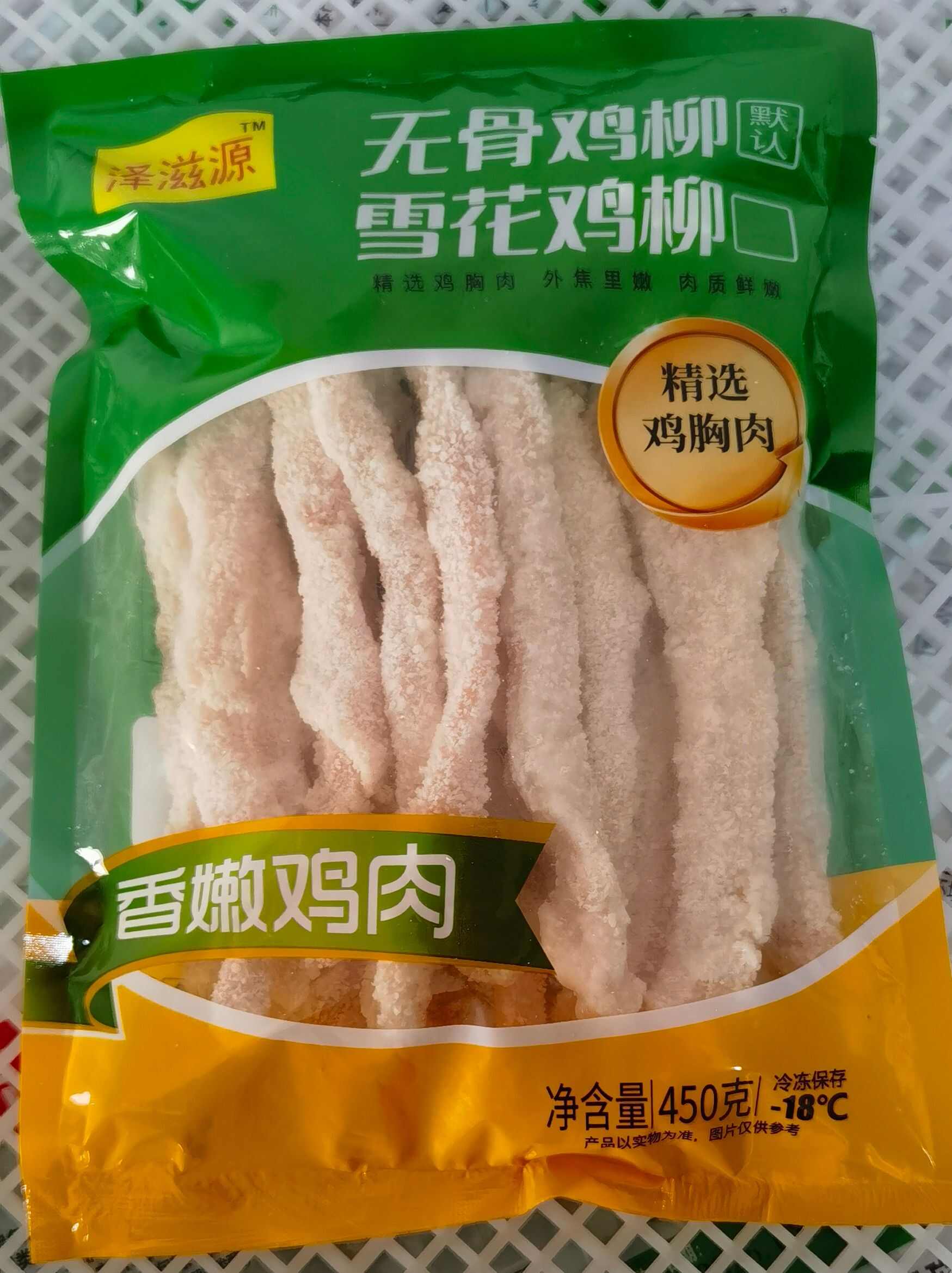 精制鸡胸肉无骨鸡柳雪花鸡柳工厂直销