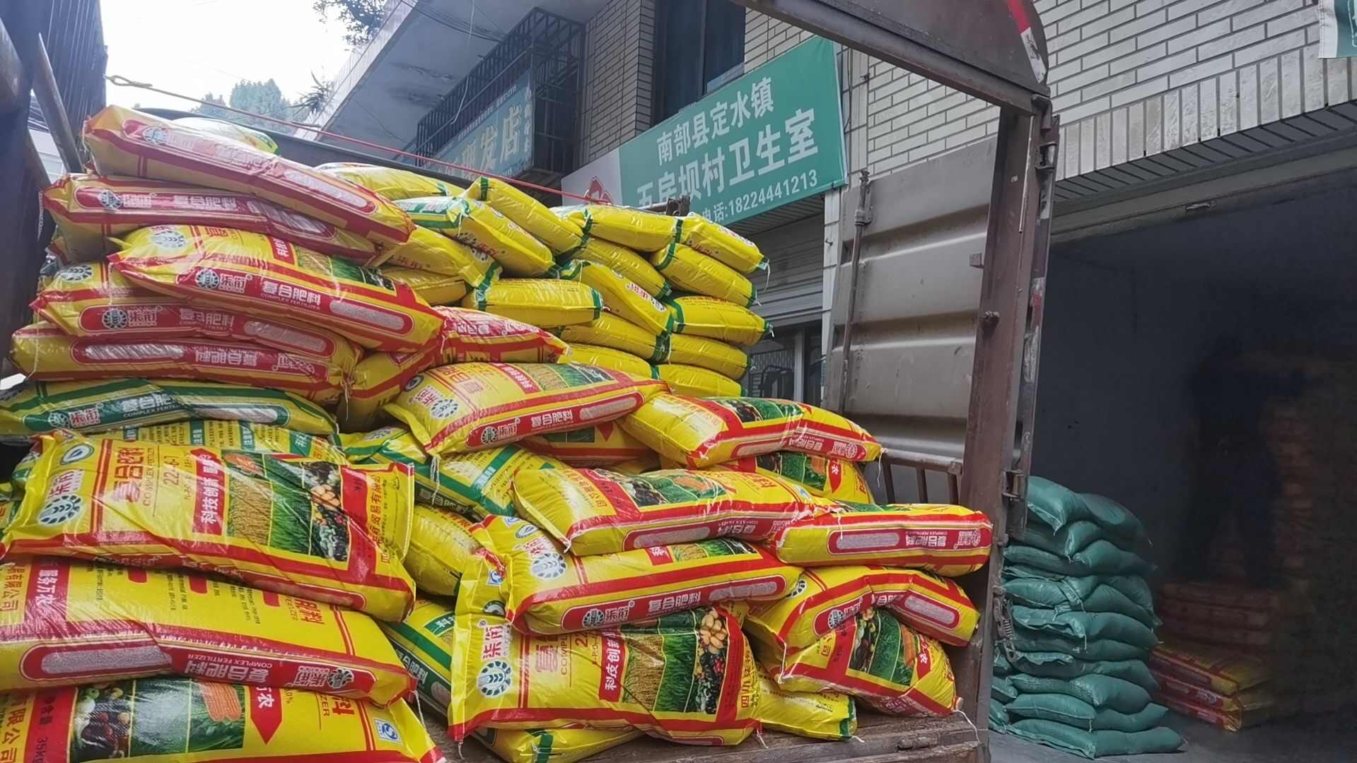 厂家批发 复合肥料 大田作物肥料 云贵川渝送到