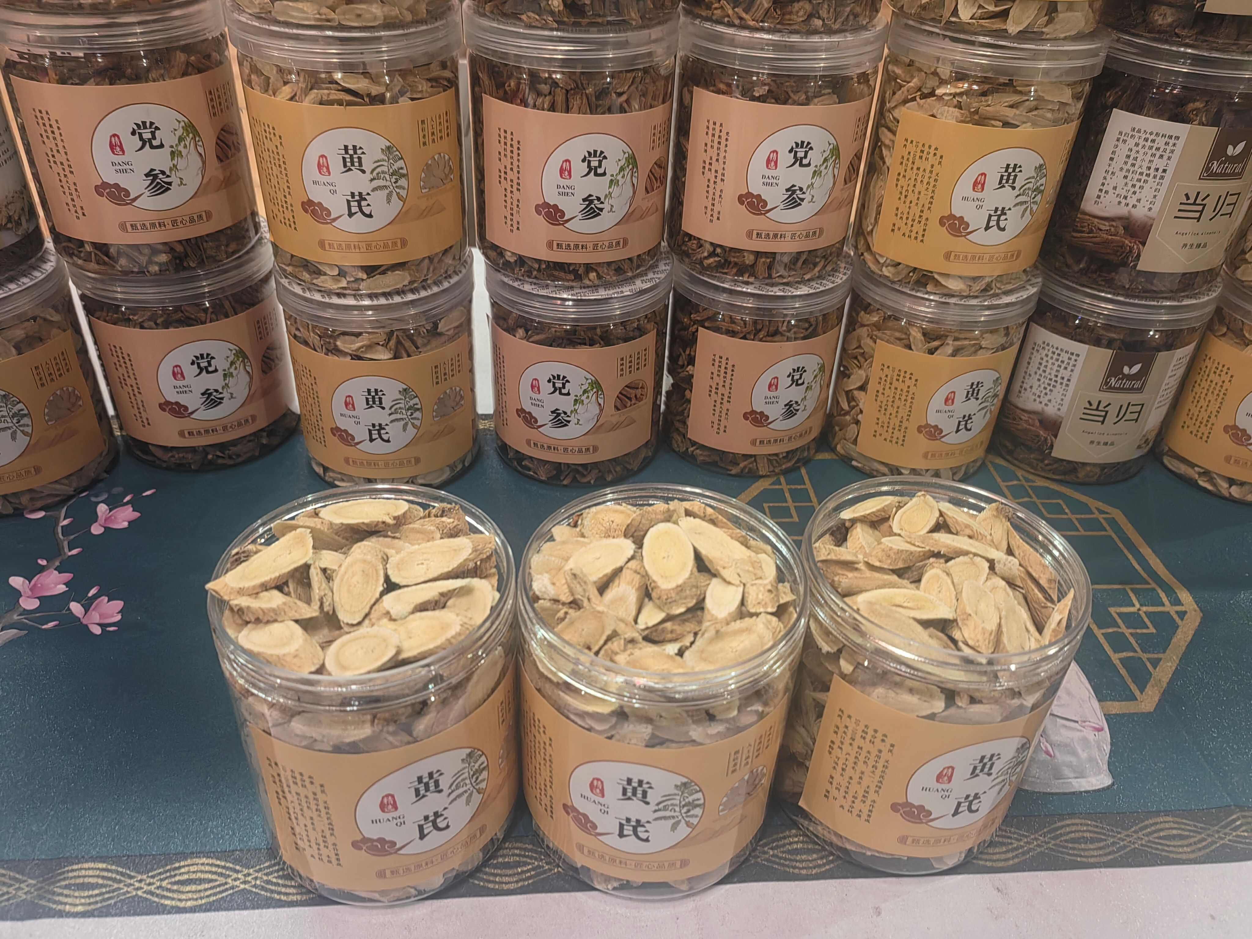 中药材黄芪白皮芪 甘肃陇南宕昌县特产道地药材产地直发