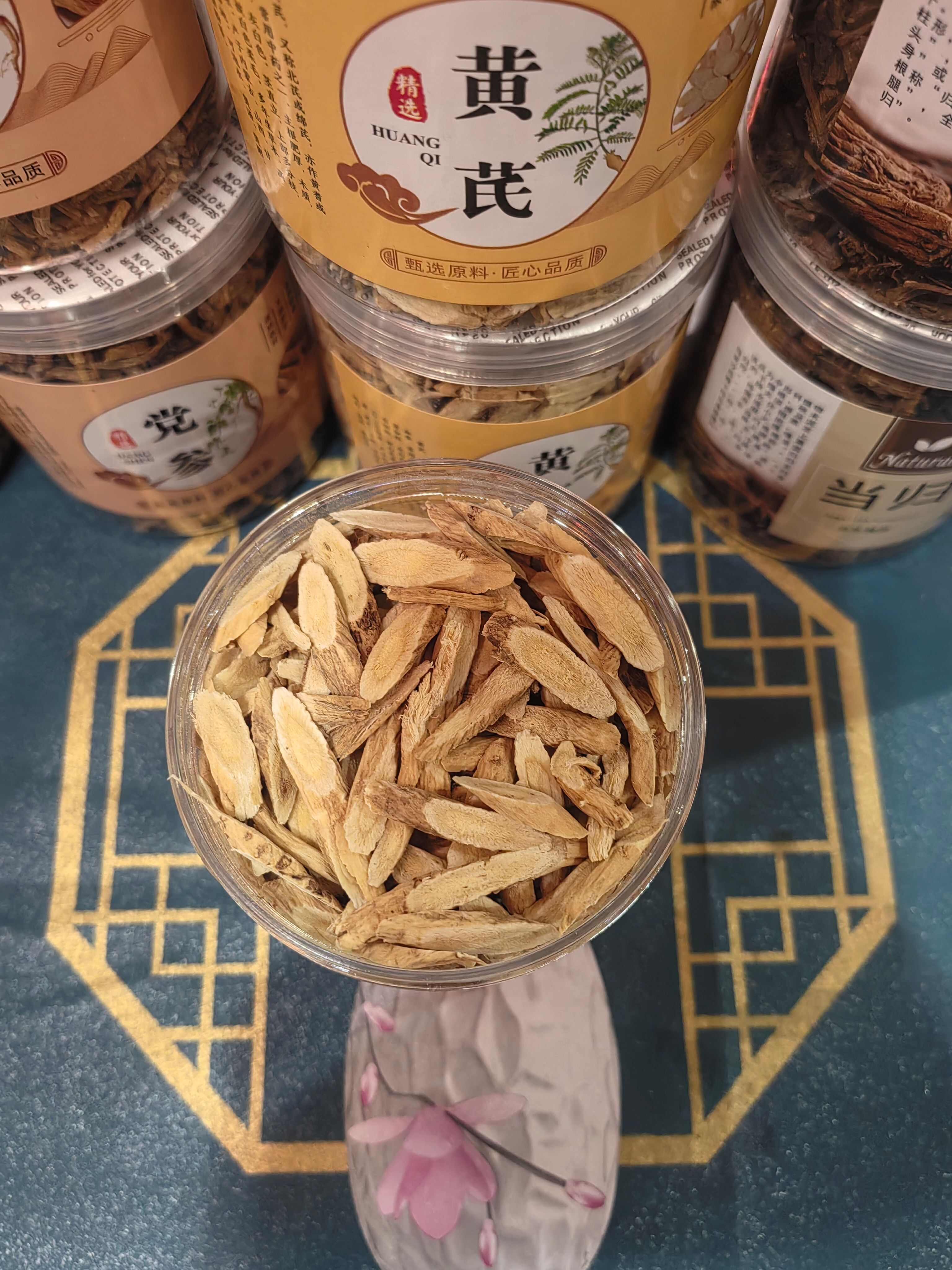中药材黄芪白皮芪 甘肃陇南宕昌县特产道地药材产地直发