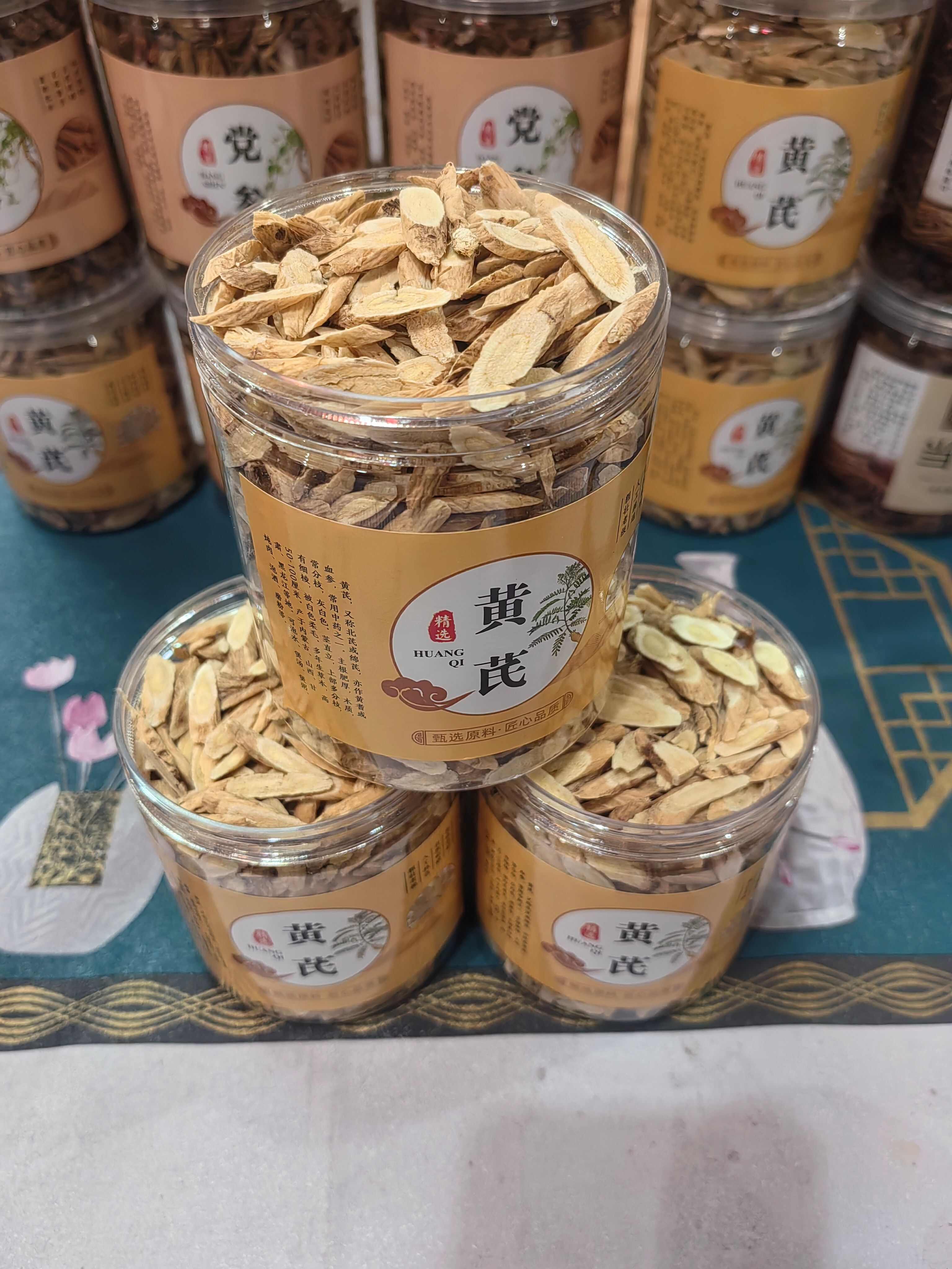 中药材黄芪白皮芪 甘肃陇南宕昌县特产道地药材产地直发