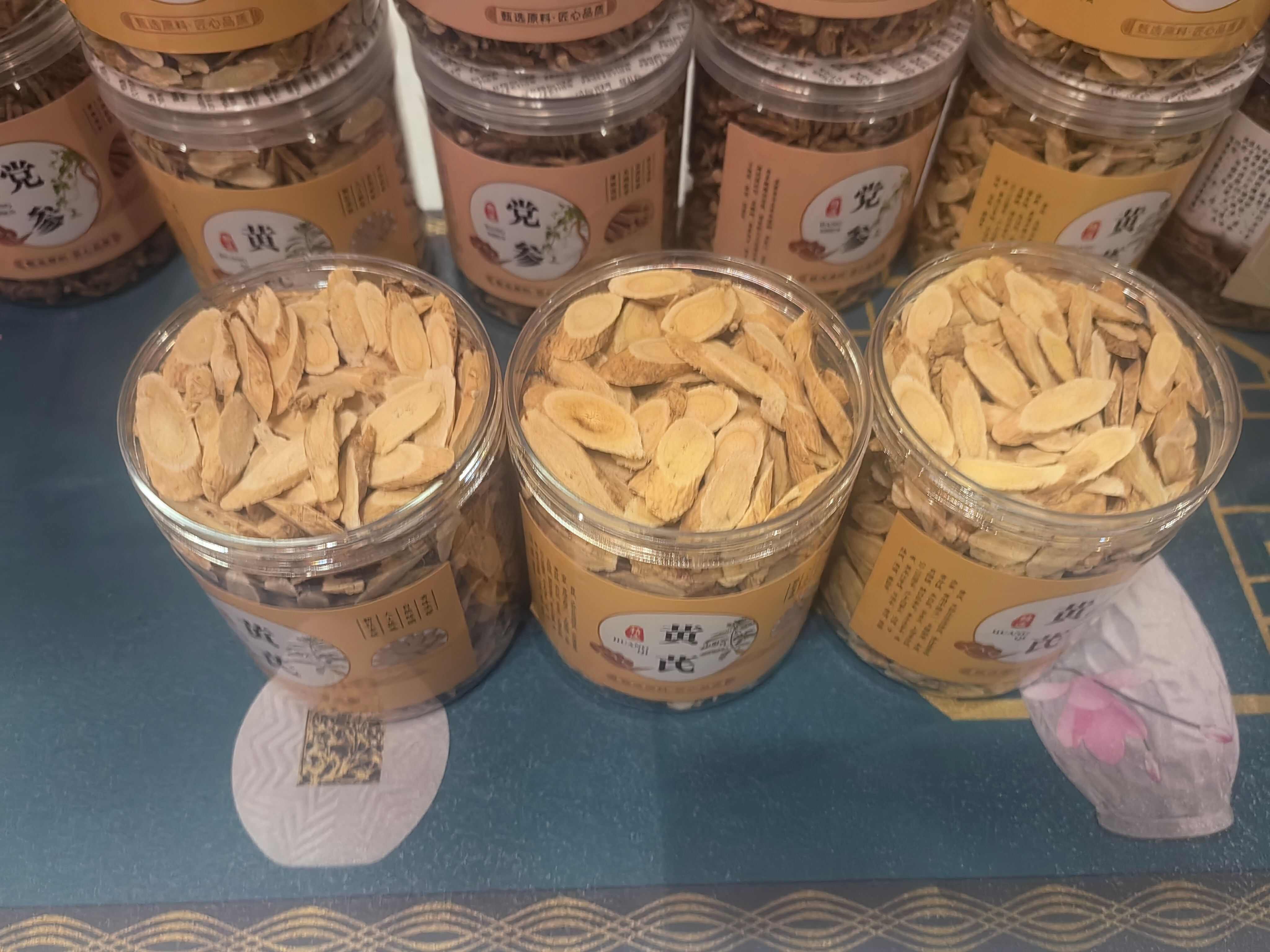 中药材黄芪白皮芪 甘肃陇南宕昌县特产道地药材产地直发