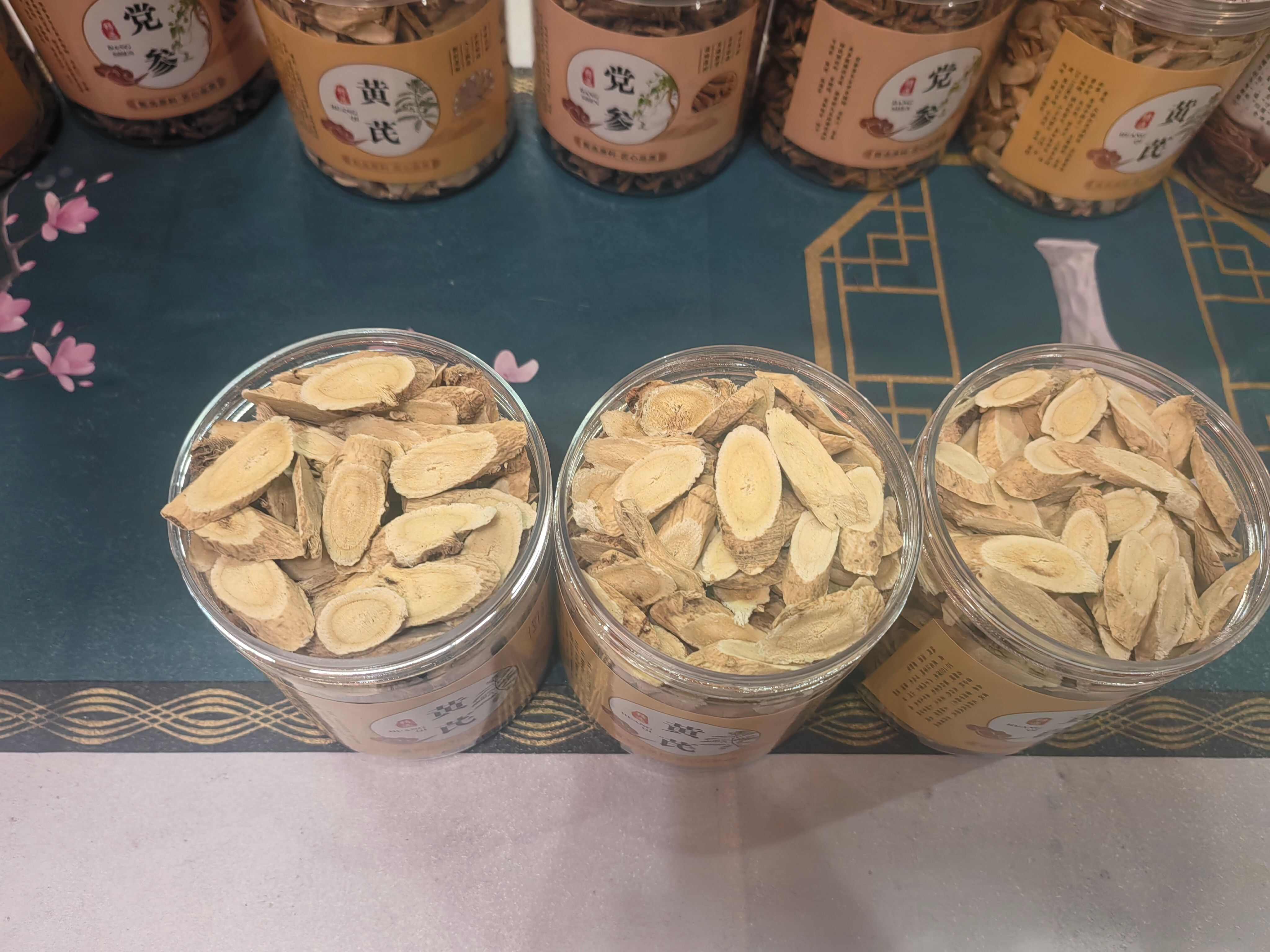 中药材黄芪白皮芪 甘肃陇南宕昌县特产道地药材产地直发