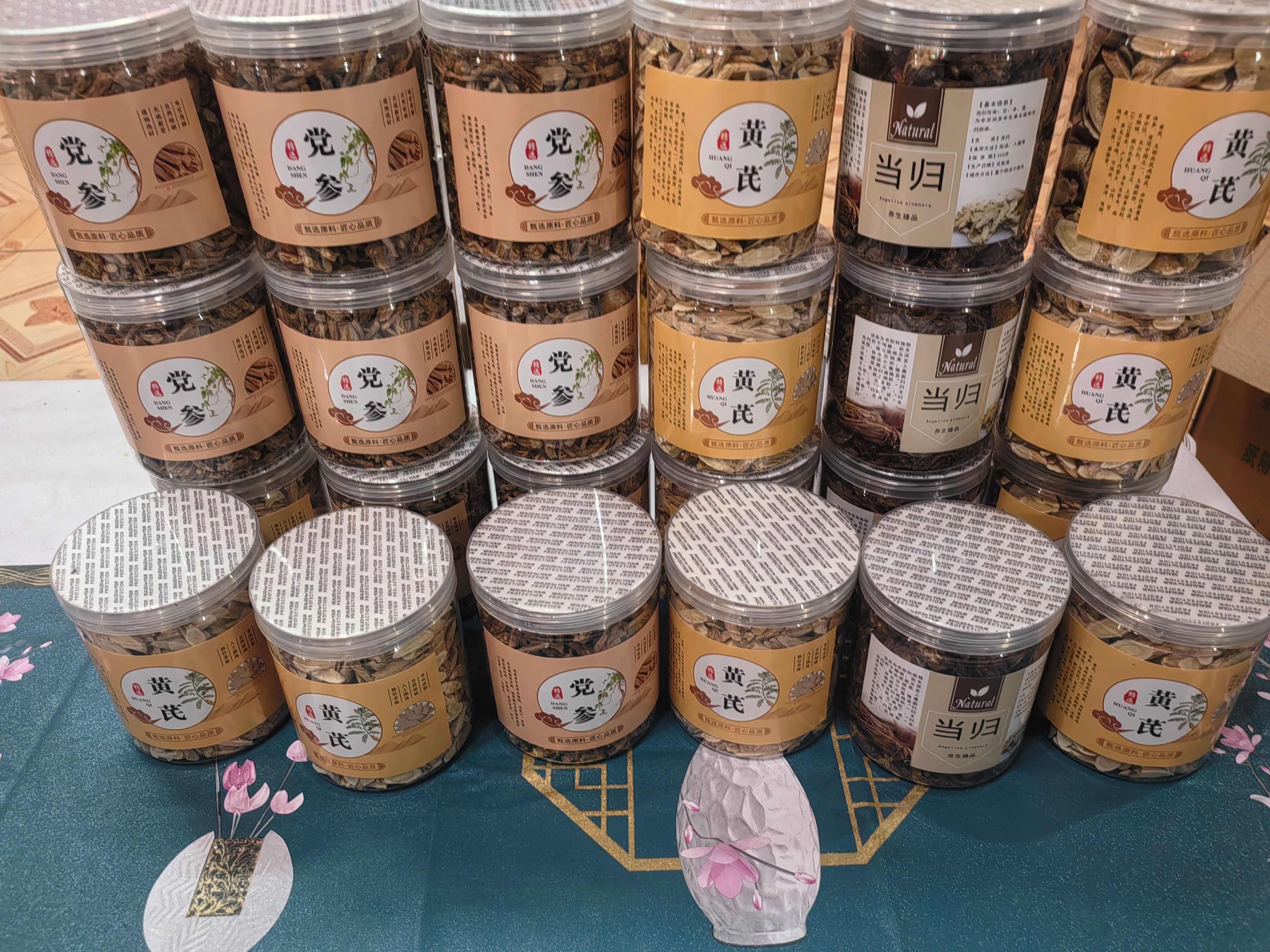 中药材黄芪白皮芪 甘肃陇南宕昌县特产道地药材产地直发