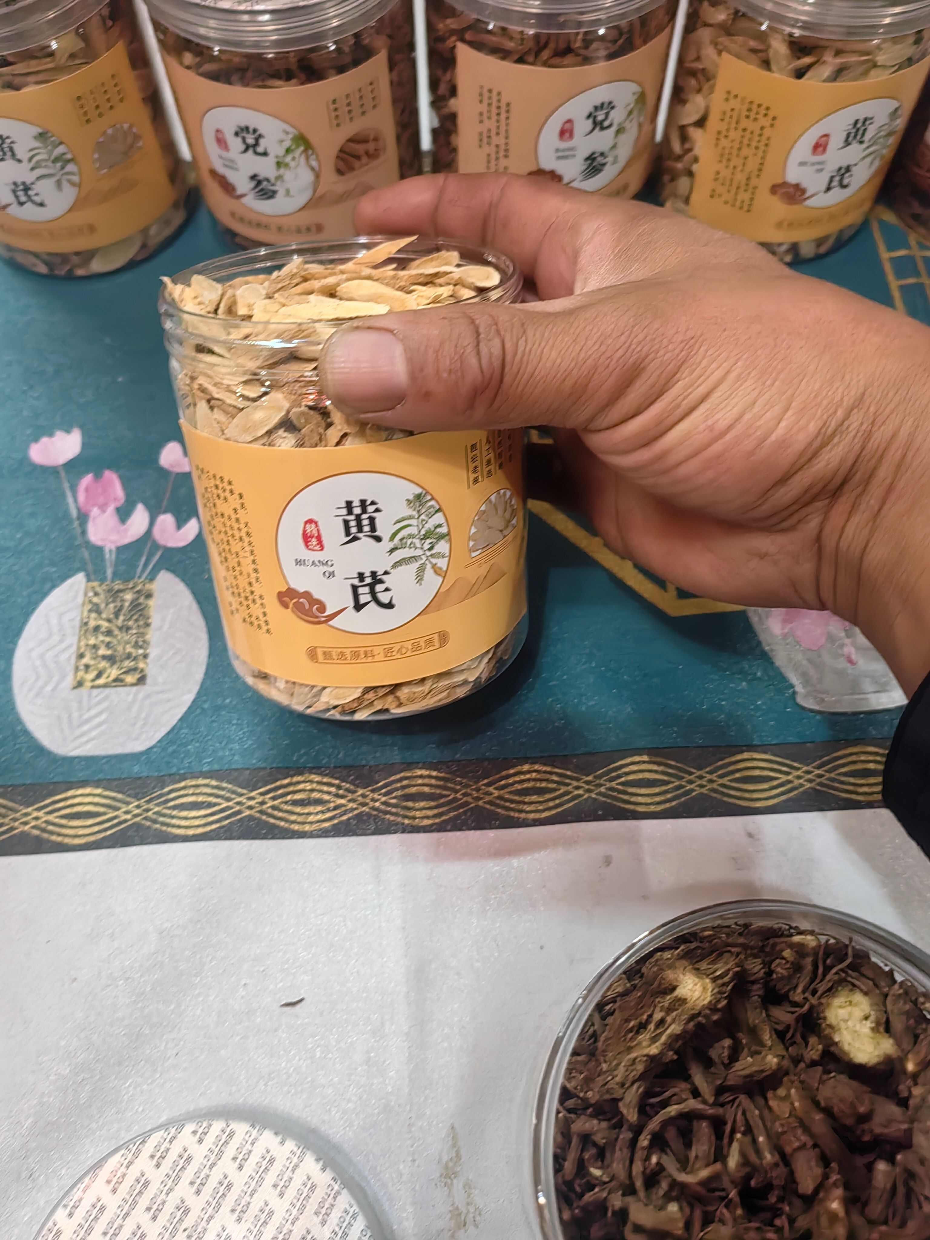 中药材黄芪白皮芪 甘肃陇南宕昌县特产道地药材产地直发