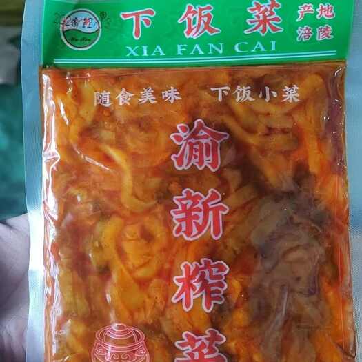 成都友江榨菜 渝新榨菜