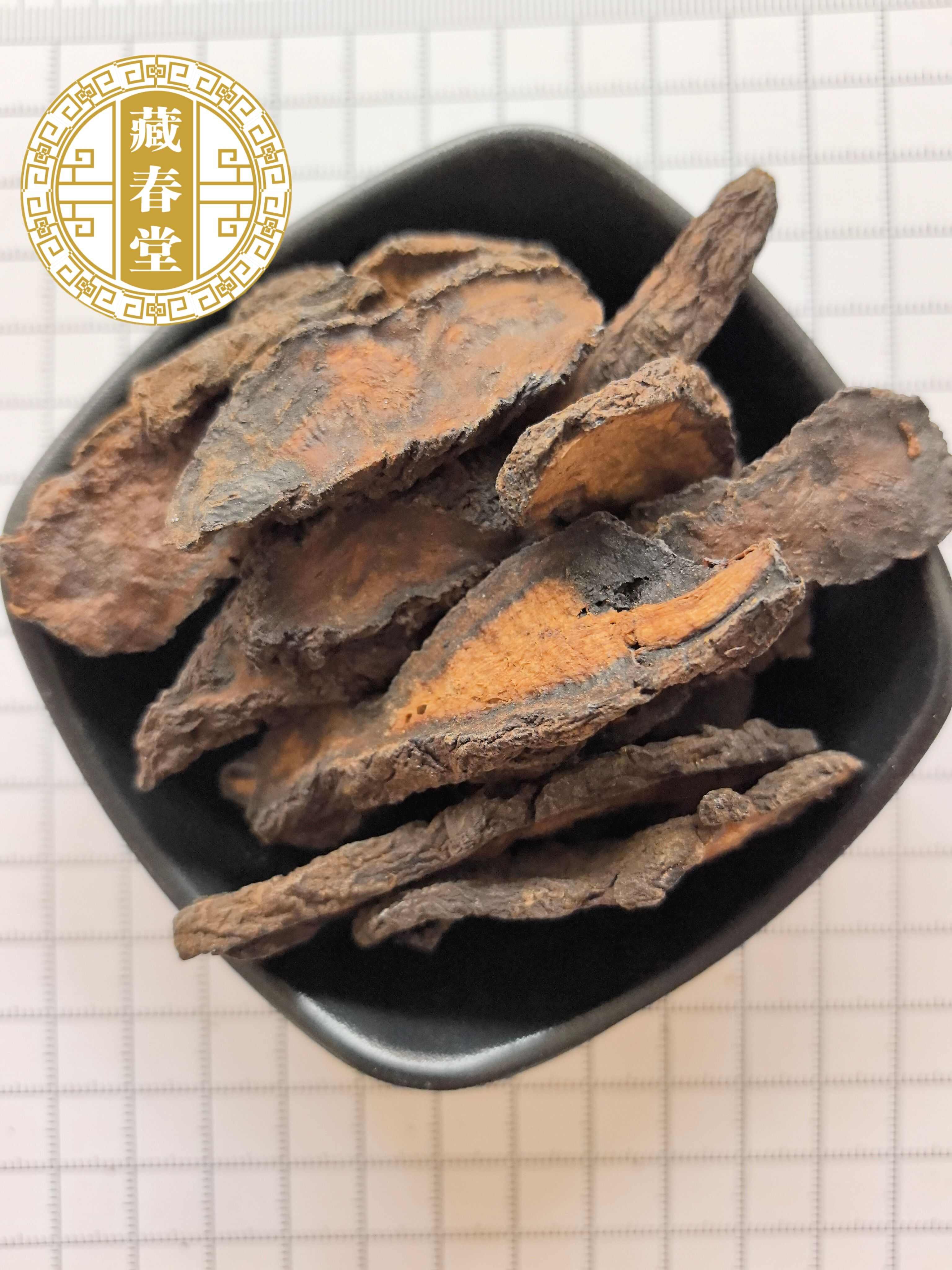 生地 生地黄 地黄 过筛无碎渣 干度好实图拍摄产地河南